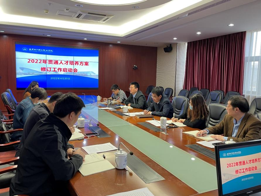 20220511-教务处党支部.png 20220511-教务处党支部.png