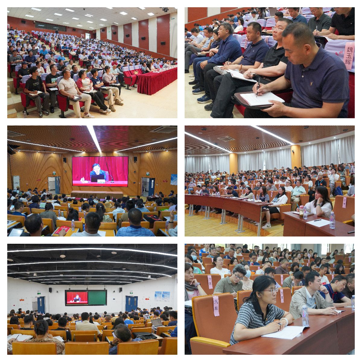 分会场.jpg