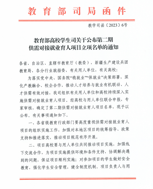 微信图片_202304111550342.png 微信图片_202304111550342.png