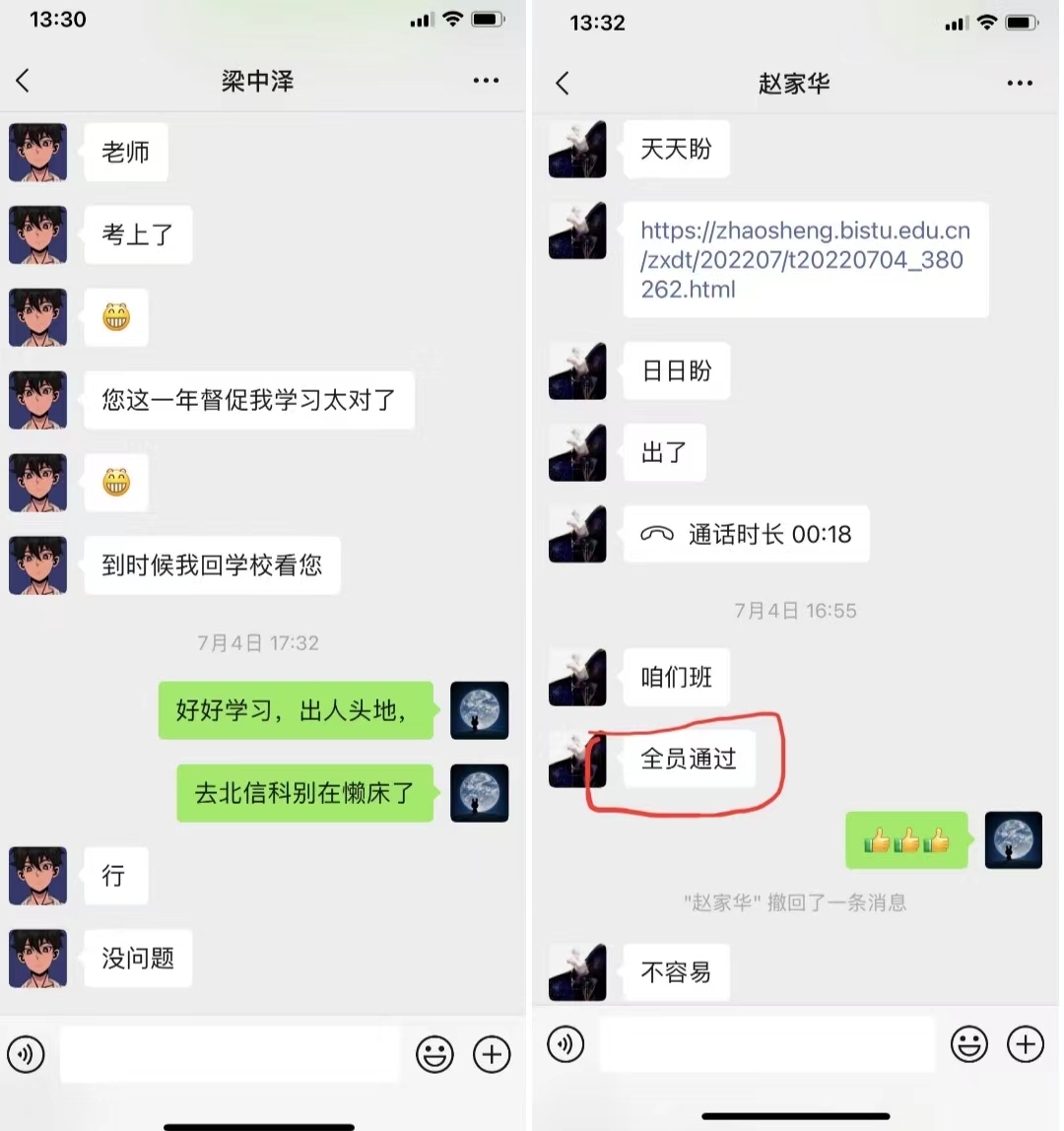 20220927-脚踏实地,温暖育人——记电信工程学院22计算机1班班主任张泰忠3.jpg 20220927-脚踏实地,温暖育人——记电信工程学院22计算机1班班主任张泰忠3.jpg