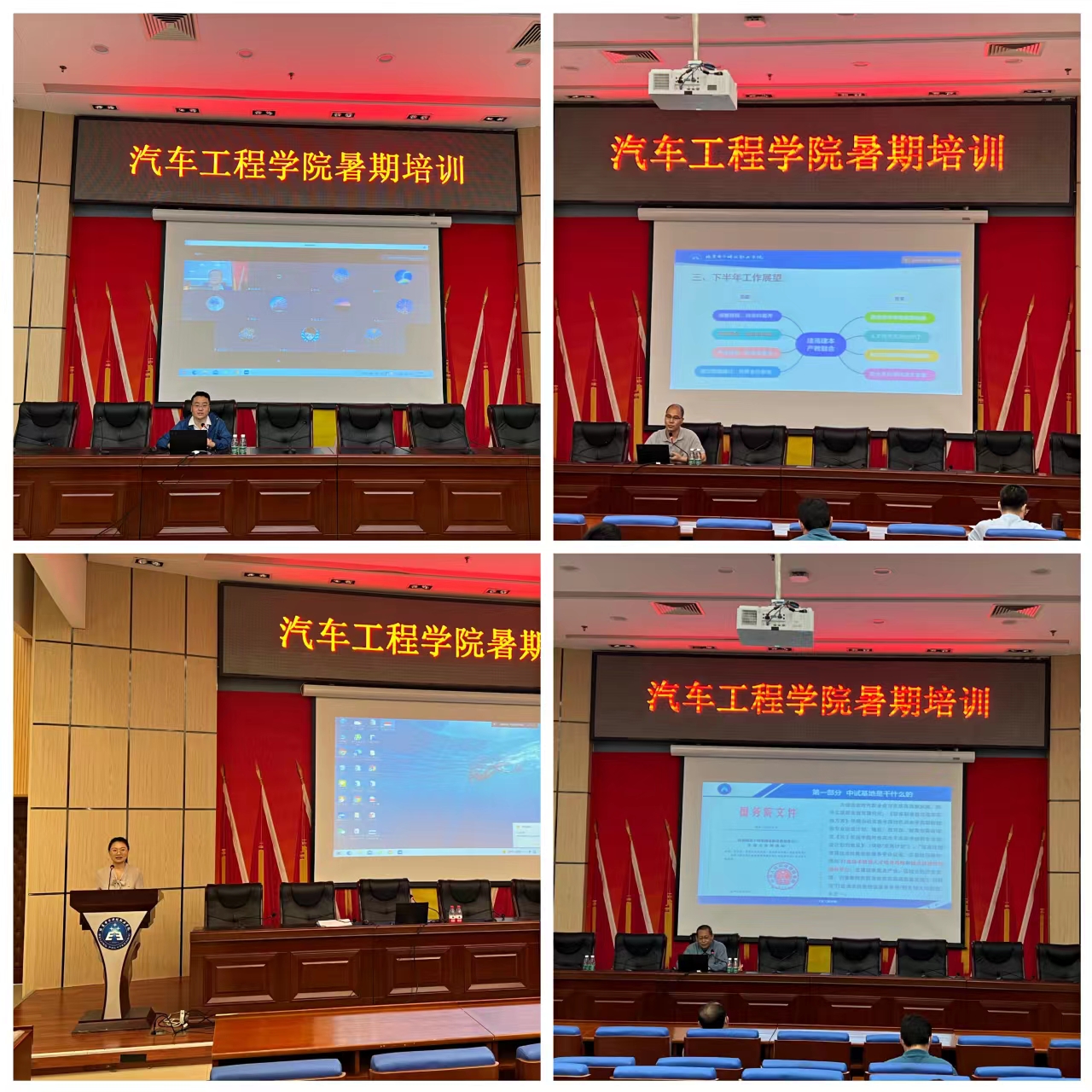 20220720-培训2.jpg