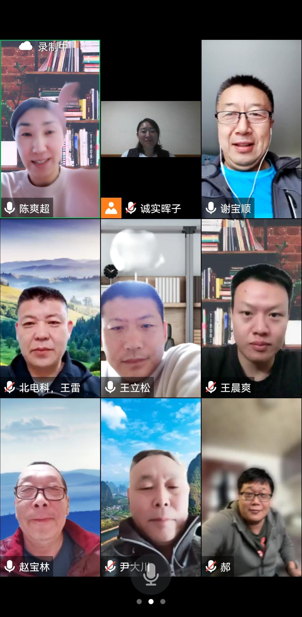 20220318-基础教育学院体育教学部党支部召开学习学校2022年工作部署会精神专题研讨会 (2).jpg