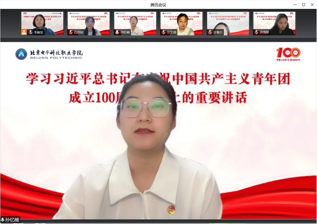 20220511-青春心向党，百年新征程 (6).png