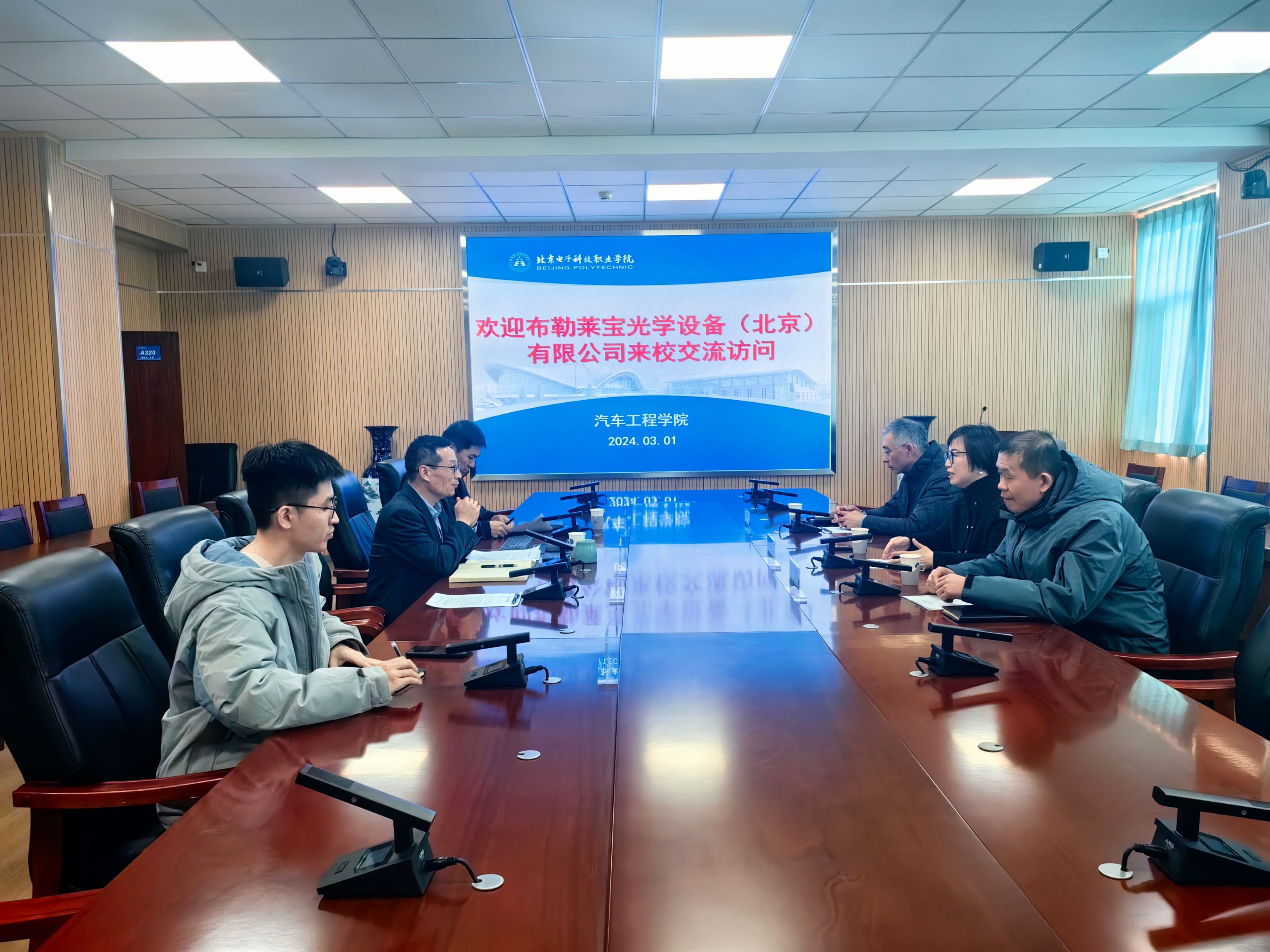 微信图片_20240302211442.jpg 微信图片_20240302211442.jpg