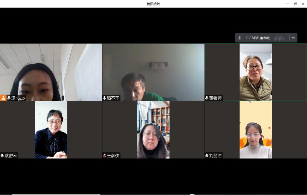 20220323-基础教育学院召开2022年关工委工作研讨会2.png 20220323-基础教育学院召开2022年关工委工作研讨会2.png