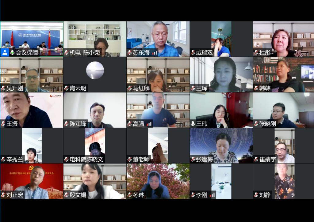 20220526-学校党委理论学习中心组(扩大)专题学习新《职业教育法》和“京十条”精神 (2).png