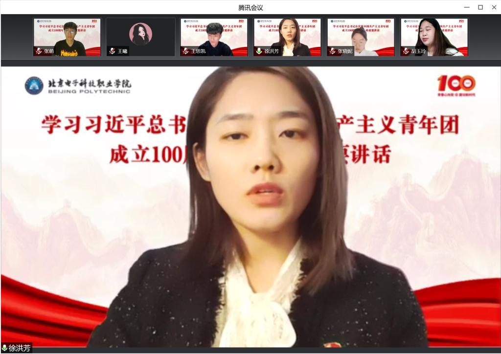 20220511-青春心向党，百年新征程 (7).png