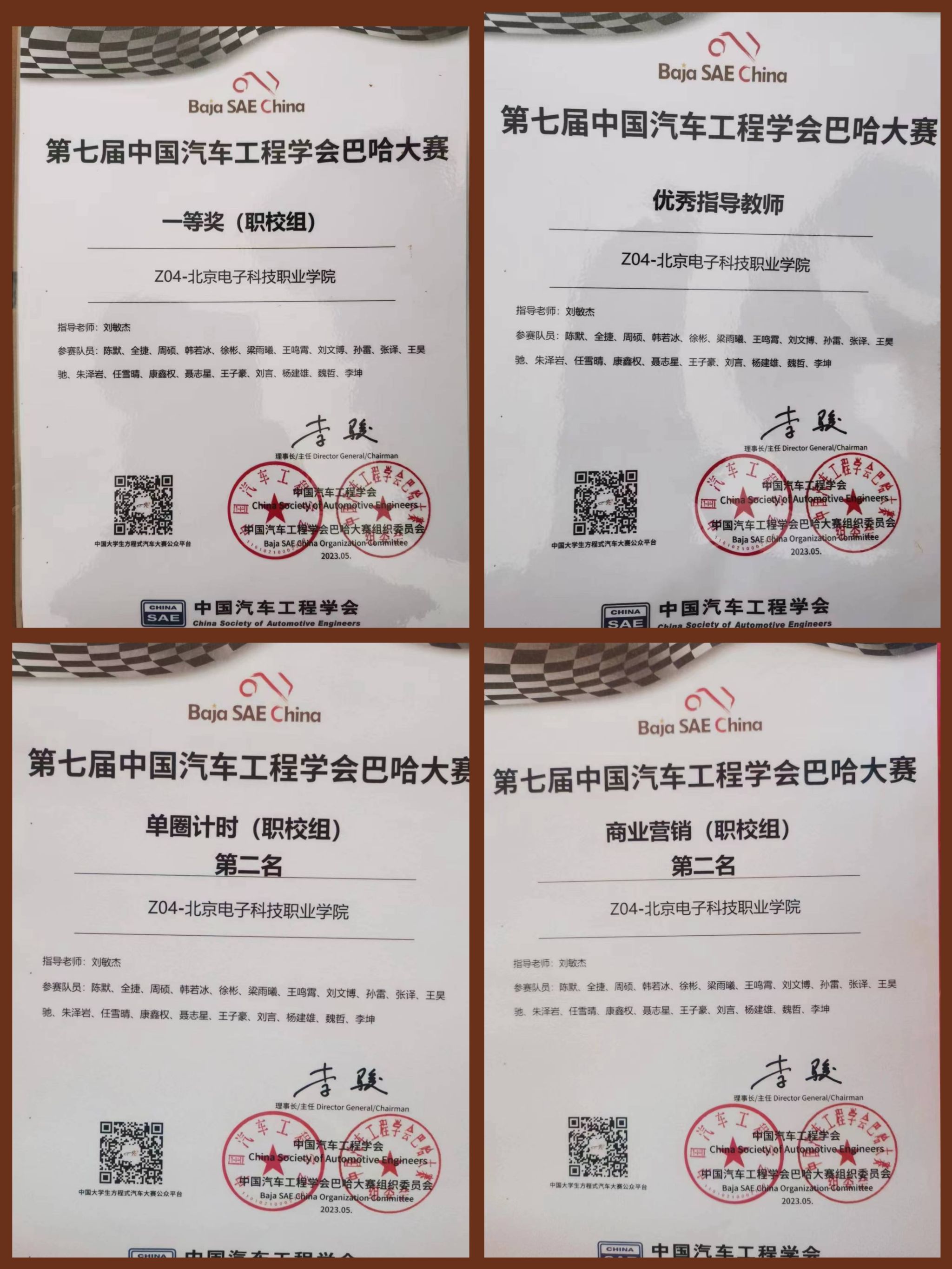 微信图片_20230531132645.jpg 微信图片_20230531132645.jpg