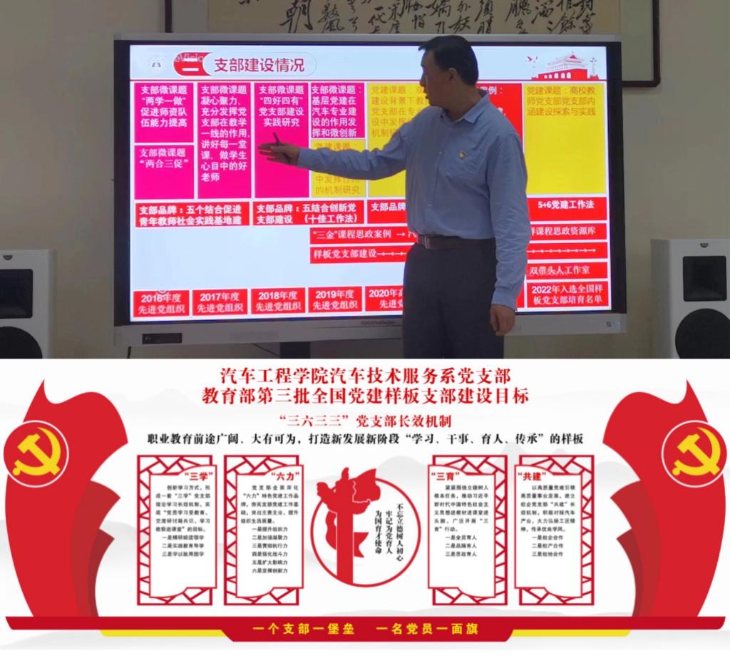 20220411-学校党支部书记赋能进阶站2张华磊.jpg 20220411-学校党支部书记赋能进阶站2张华磊.jpg