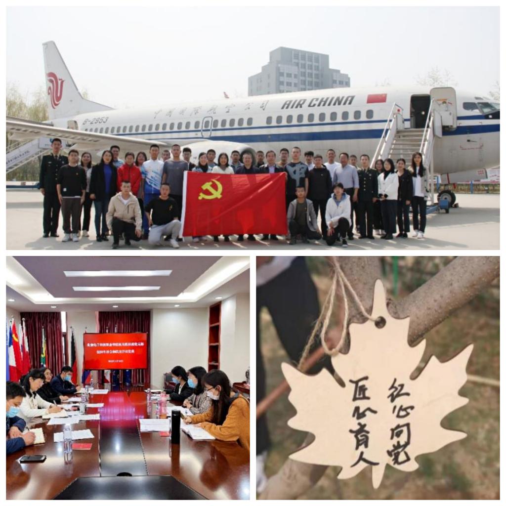 20220511-党委组织部党支部.jpg 20220511-党委组织部党支部.jpg