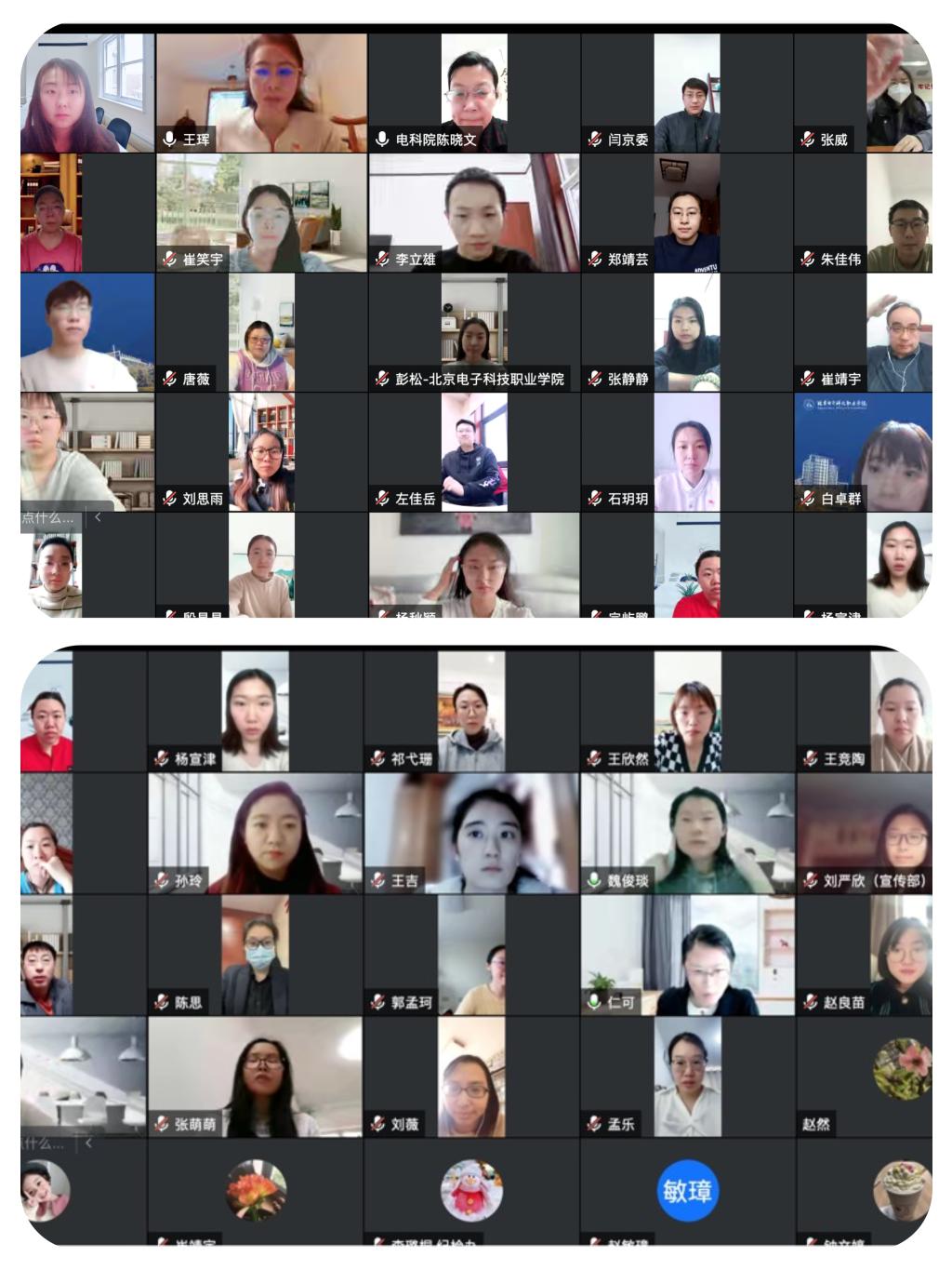 20221202-宣讲2.jpg 20221202-宣讲2.jpg