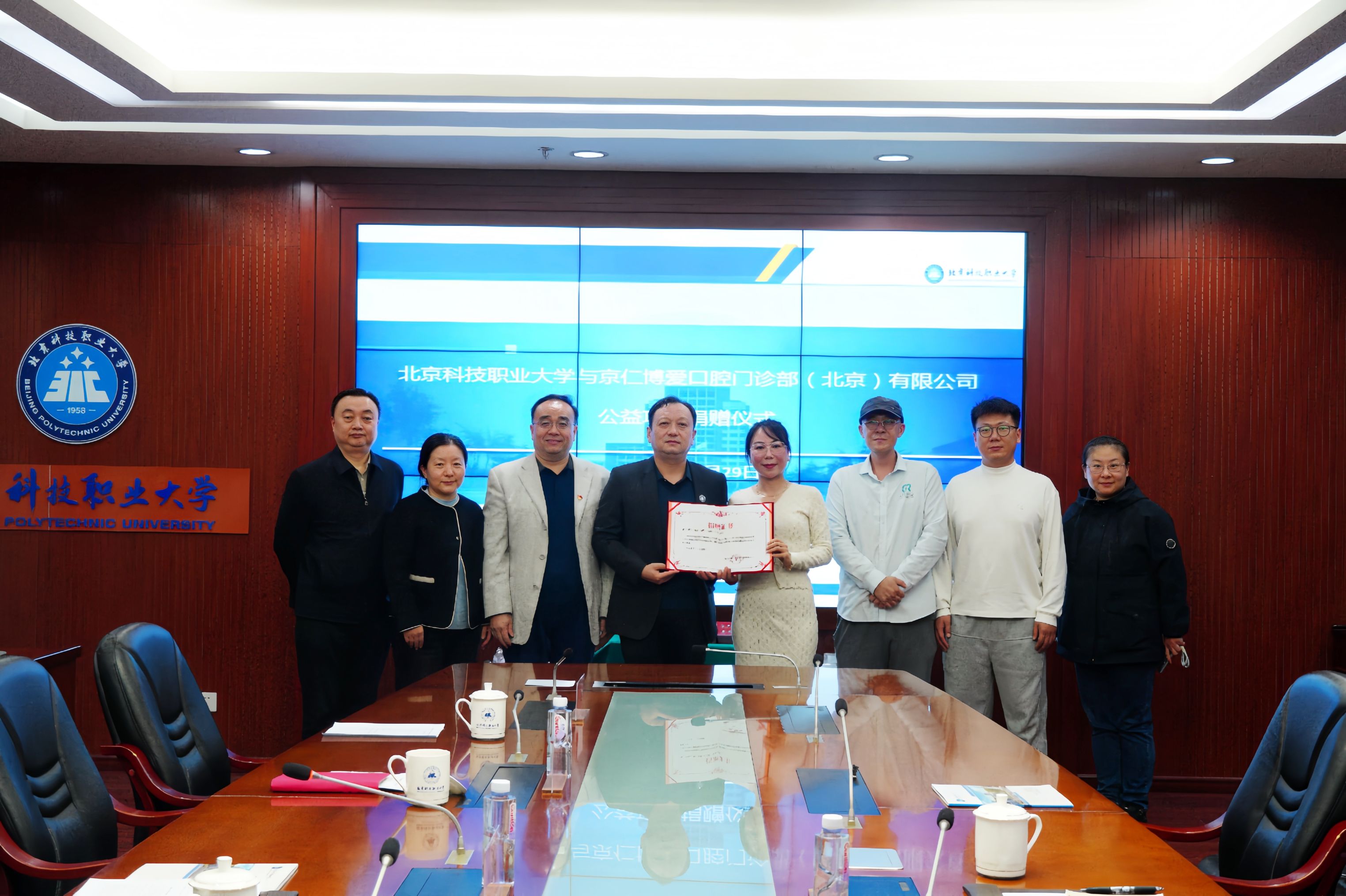 1029口腔医院捐赠3.jpg