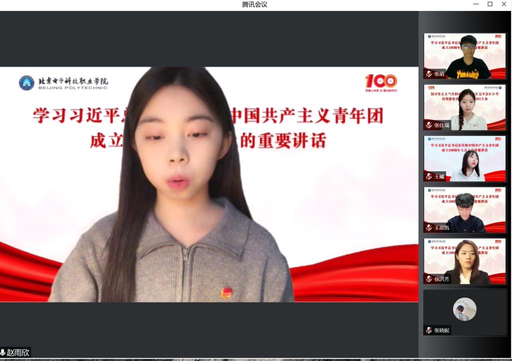 20220511-青春心向党，百年新征程 (9).png