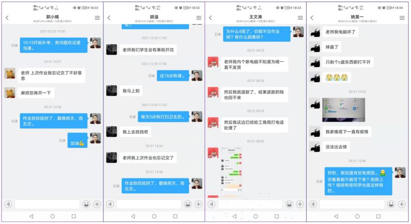 20220620-【我的育人故事】让学生在爱中成长,在爱中绽放最美的自己-1.png 20220620-【我的育人故事】让学生在爱中成长,在爱中绽放最美的自己-1.png