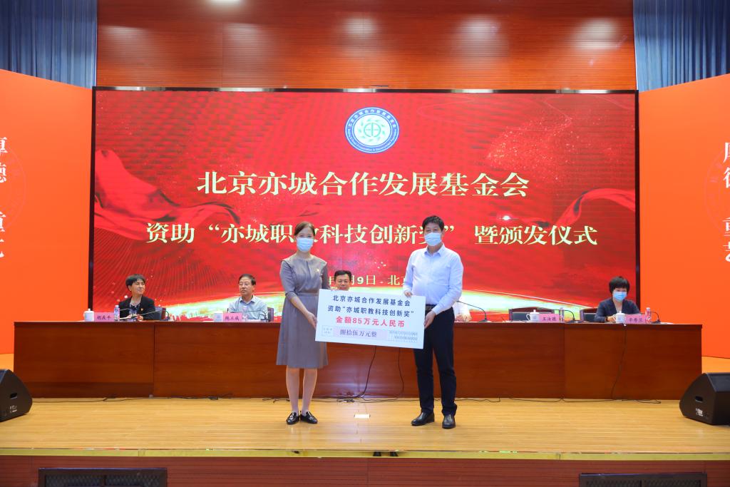 20220909-迎接党的二十大 培根铸魂育新人——学校隆重举行2022年教师节表彰大会暨第六届师德论坛 (8).JPG