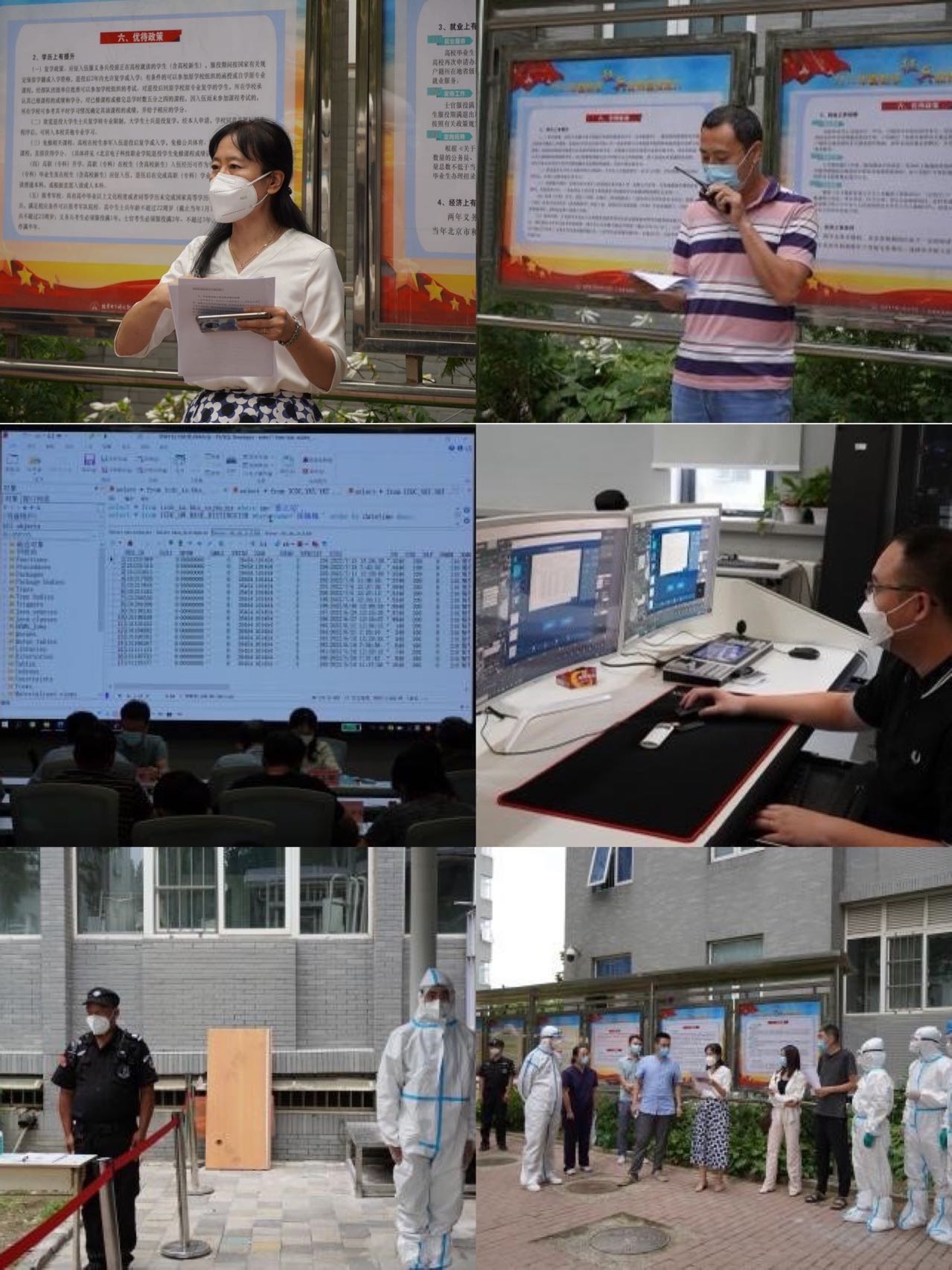 20220824-学校组织2022年秋季学期学生返校疫情防控应急演练 (1).jpg