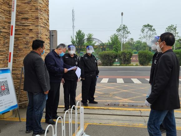 20220512-保卫工会党支部.png 20220512-保卫工会党支部.png