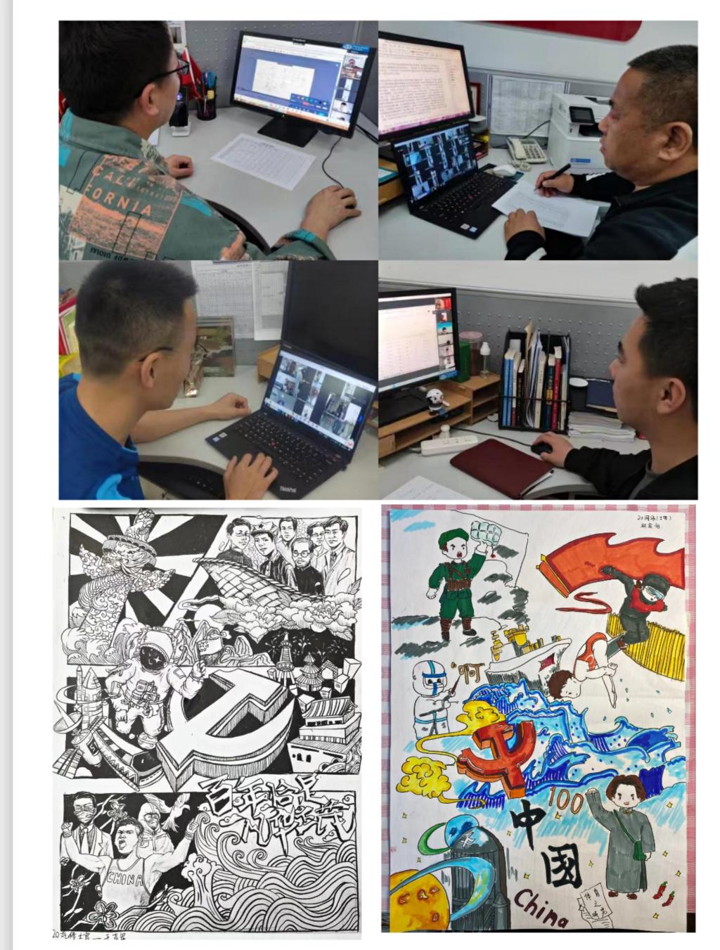 20220513-士官学院党支部.jpg 20220513-士官学院党支部.jpg