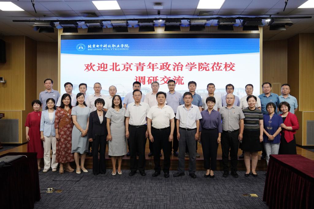 20220830-北京青年政治学院乔东亮院长一行来英国365调研交流 (5).jpg