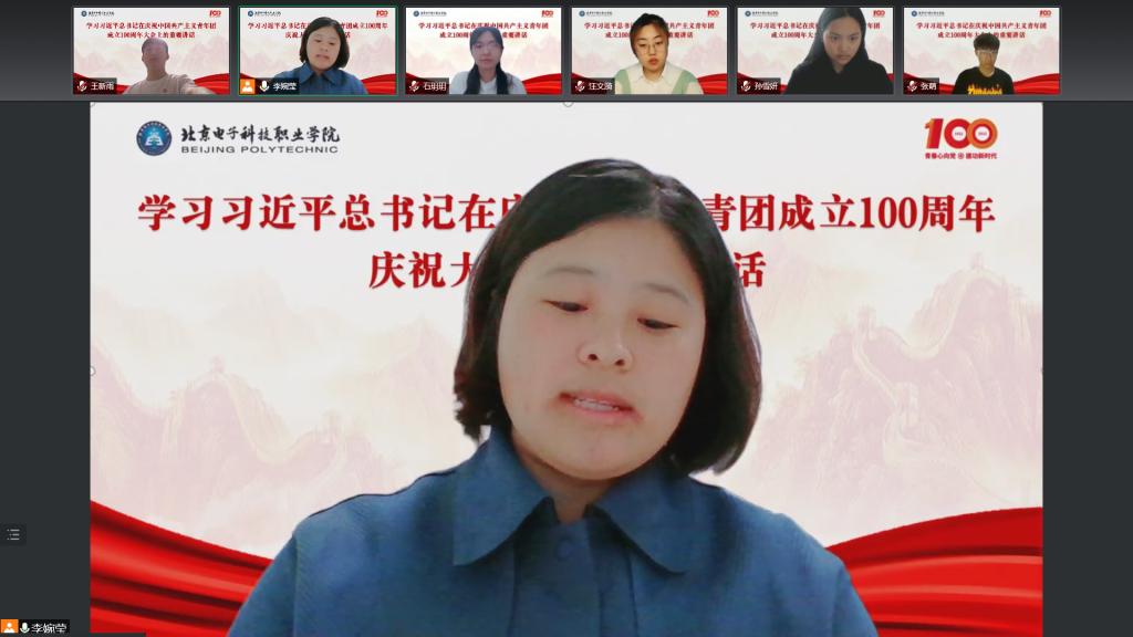 20220511-青春心向党，百年新征程 (8).png