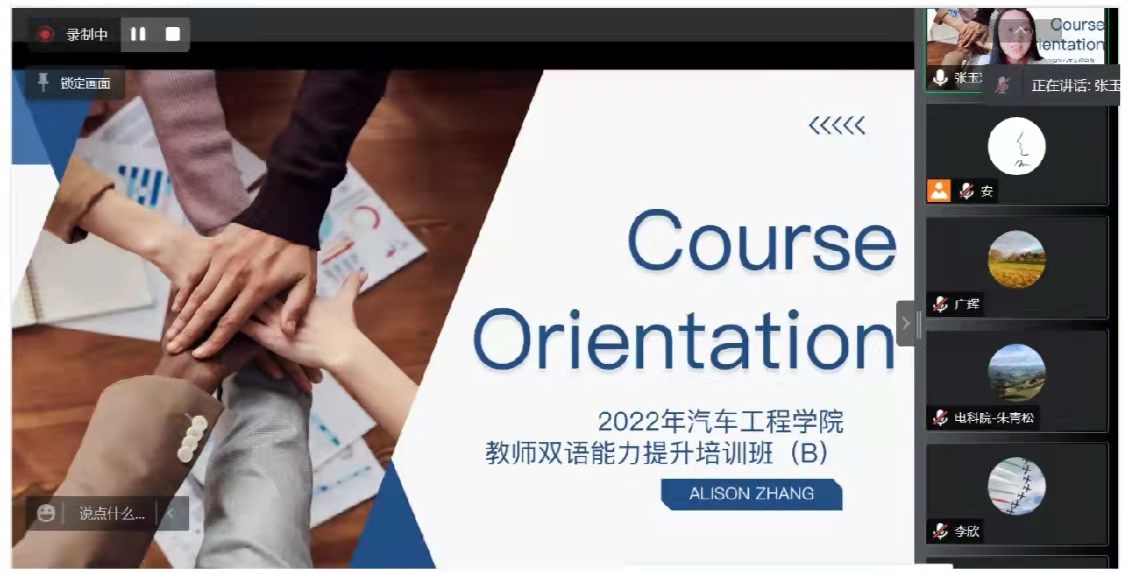 20220329-双语师资团队.jpg 20220329-双语师资团队.jpg