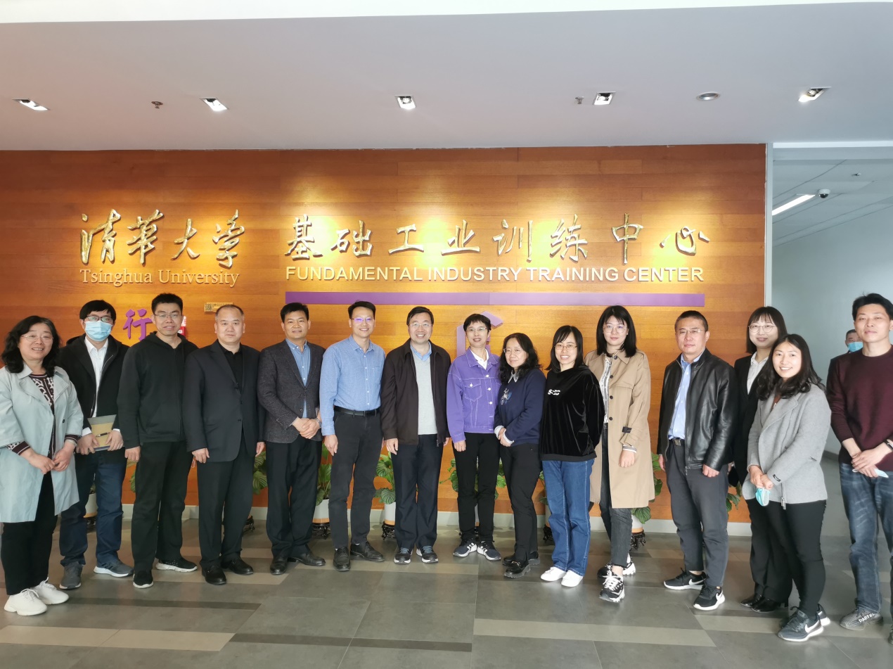 20220412-清华调研1.jpg