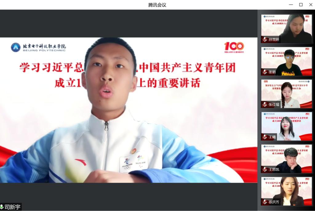 20220511-青春心向党，百年新征程 (10).png