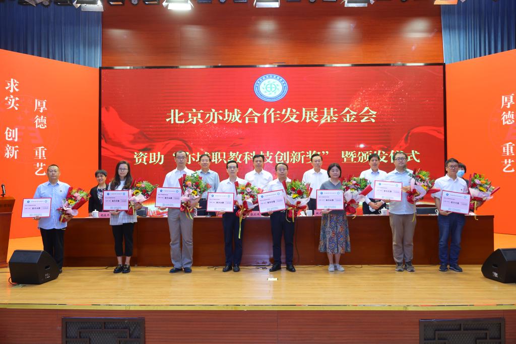 20220909-迎接党的二十大 培根铸魂育新人——学校隆重举行2022年教师节表彰大会暨第六届师德论坛 (9).JPG