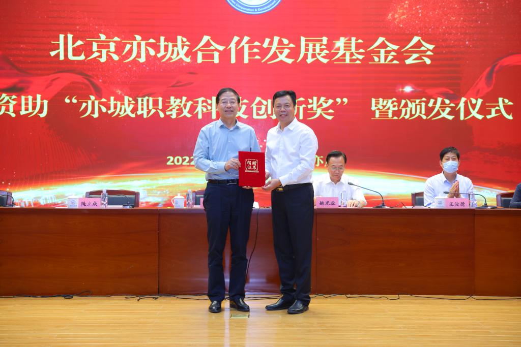 20220909-迎接党的二十大 培根铸魂育新人——学校隆重举行2022年教师节表彰大会暨第六届师德论坛 (21).JPG