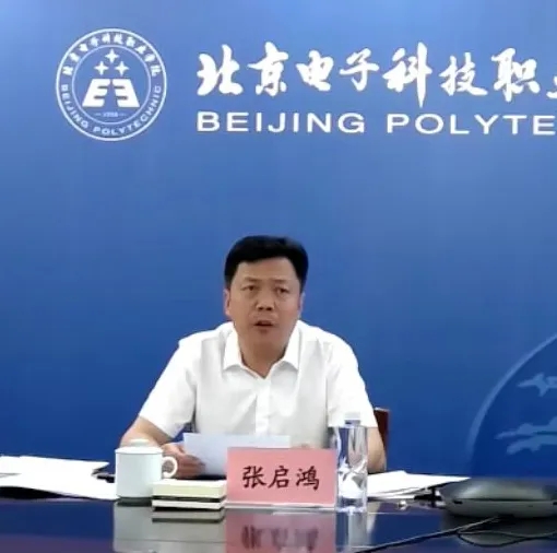 20220526-学校党委理论学习中心组(扩大)专题学习新《职业教育法》和“京十条”精神 (1).jpg