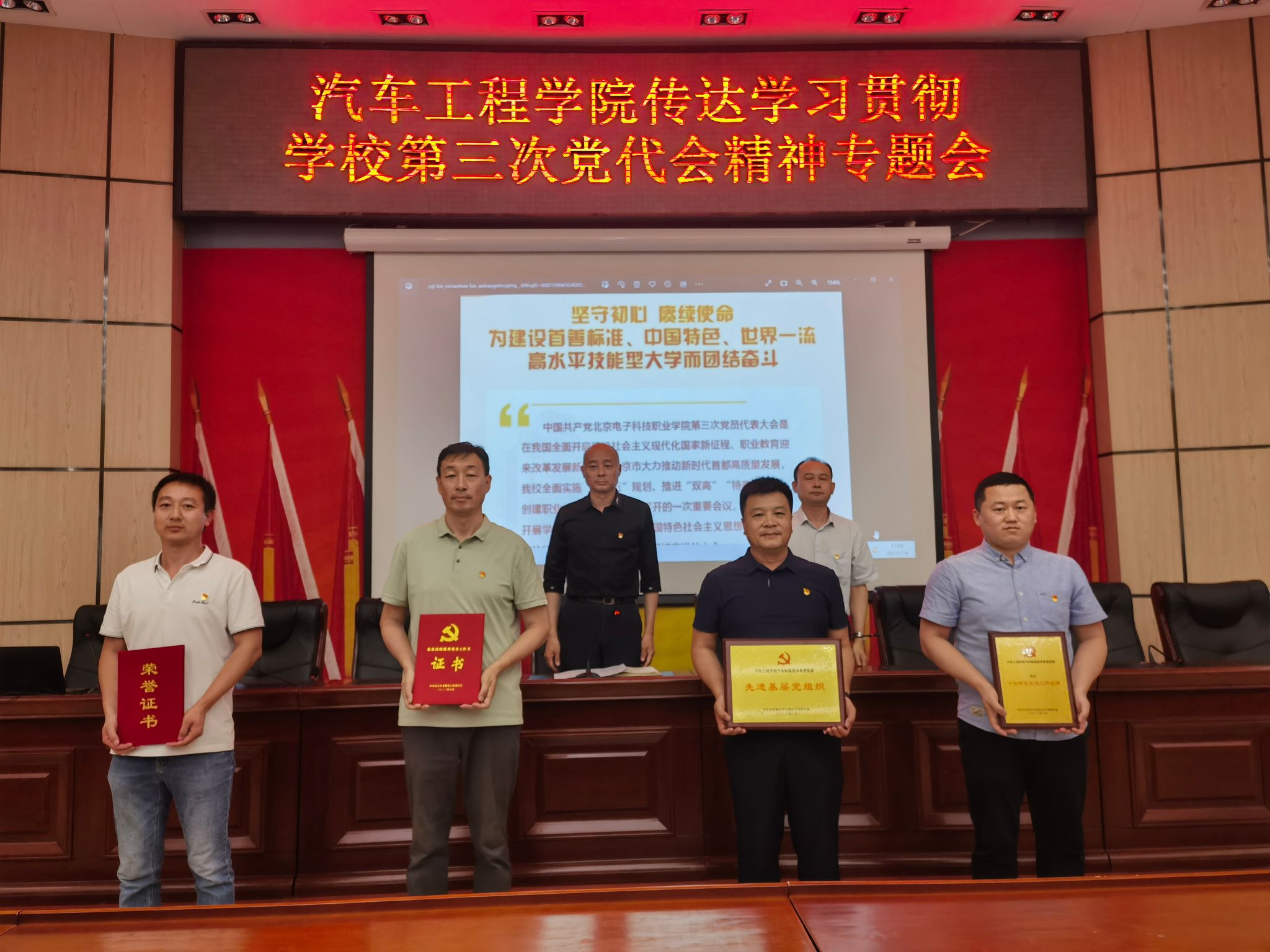 微信图片_20230706141320.jpg 微信图片_20230706141320.jpg