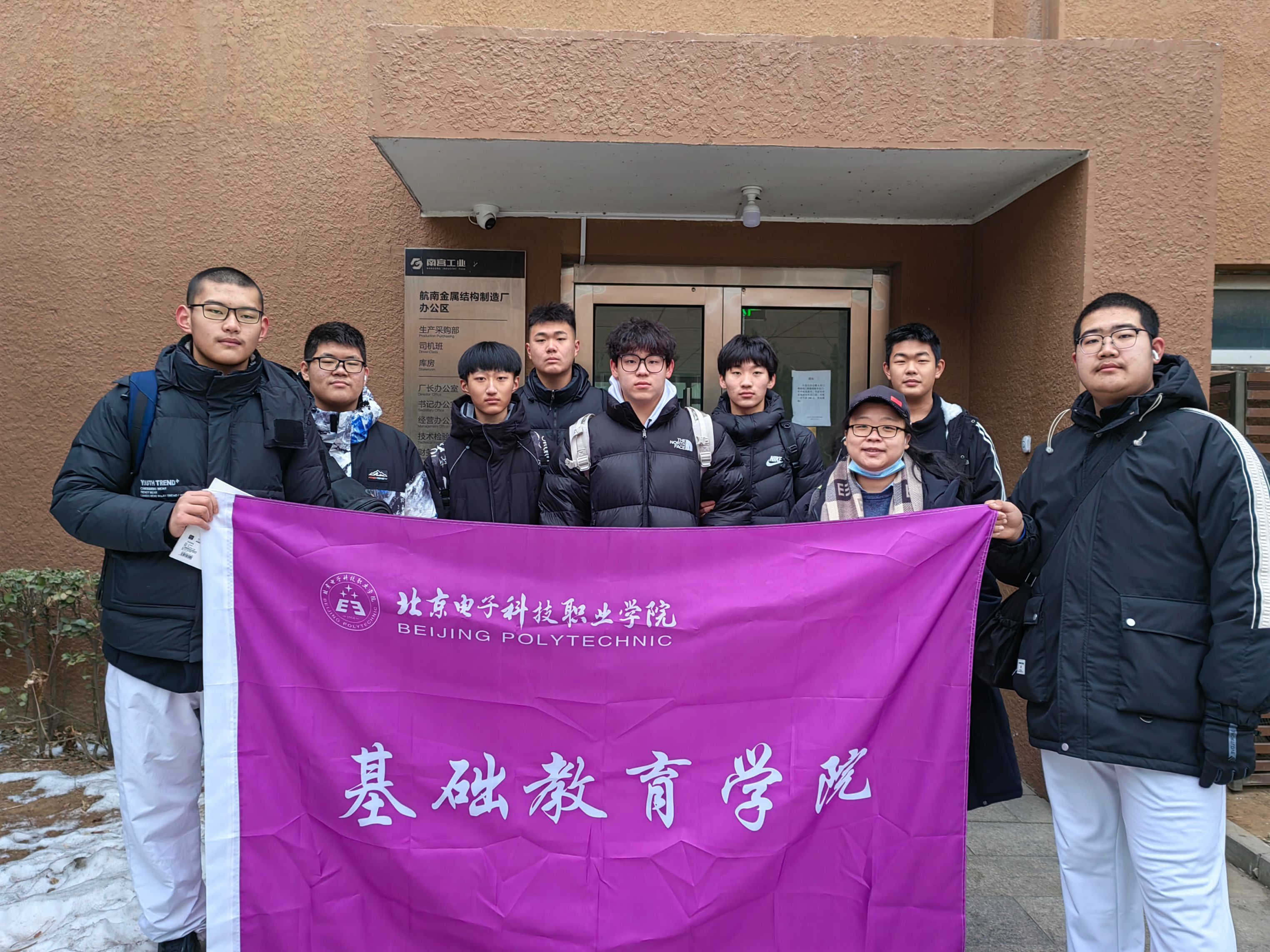 微信图片_20240225222602.jpg 微信图片_20240225222602.jpg