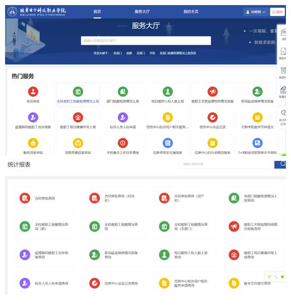 20220513-信息中心党支部.png 20220513-信息中心党支部.png