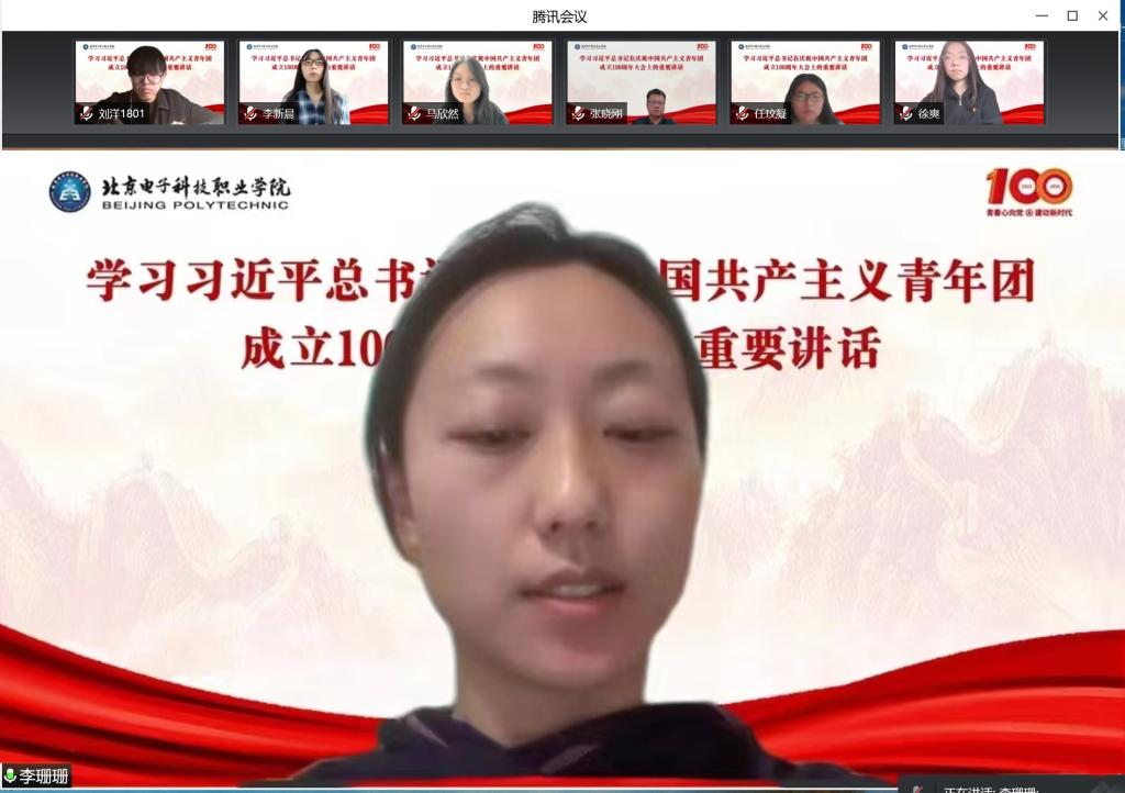 20220511-青春心向党，百年新征程 (3).jpeg