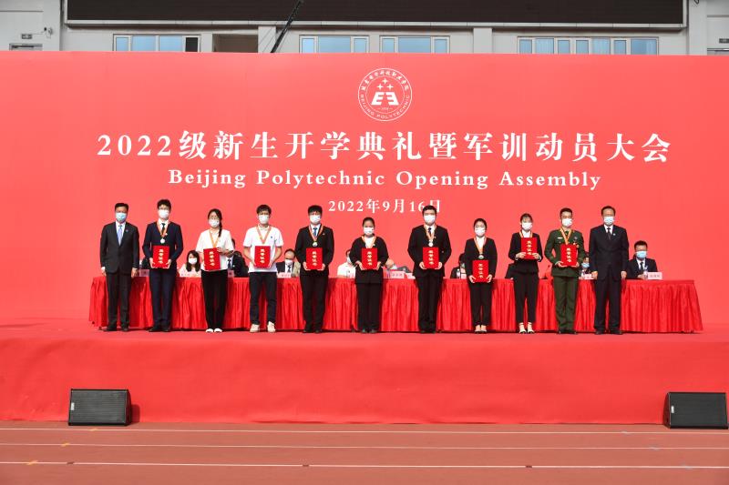 20220916-学校隆重举行2022级新生开学典礼暨军训动员大会 (6).jpg