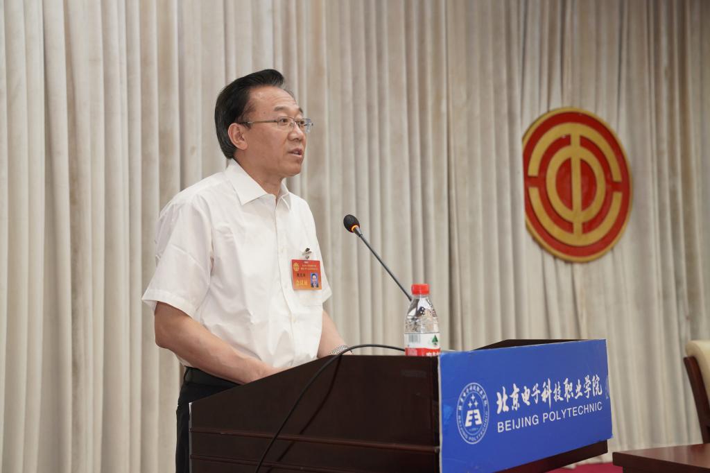 20220609-北京电子科技职业学院四届五次教代会暨四届四次工代会 (3).jpg