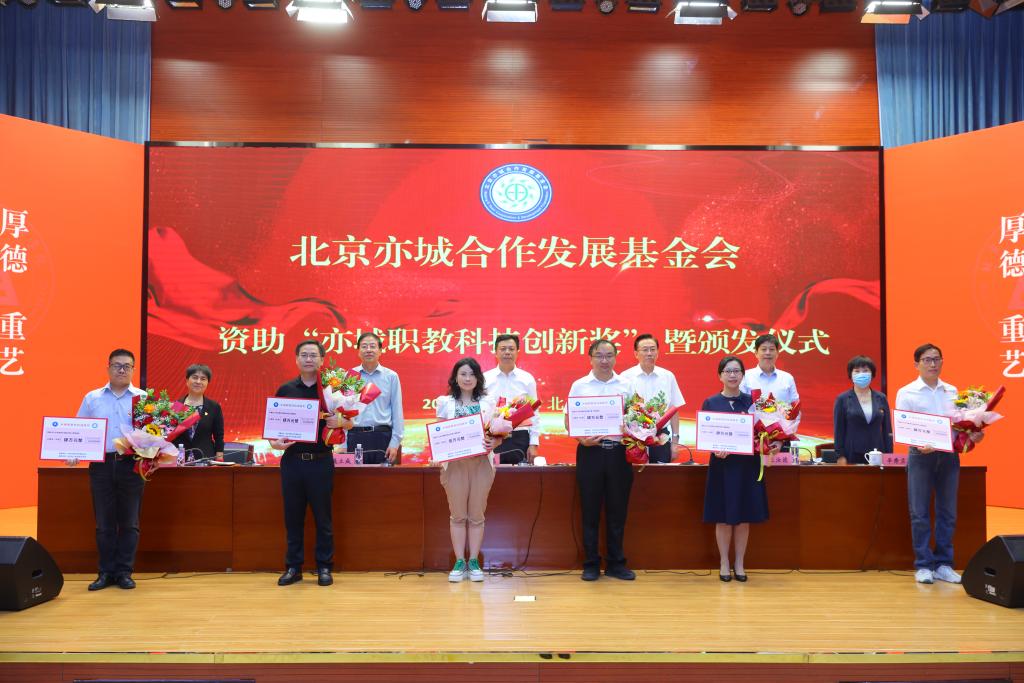 20220909-迎接党的二十大 培根铸魂育新人——学校隆重举行2022年教师节表彰大会暨第六届师德论坛 (10).JPG