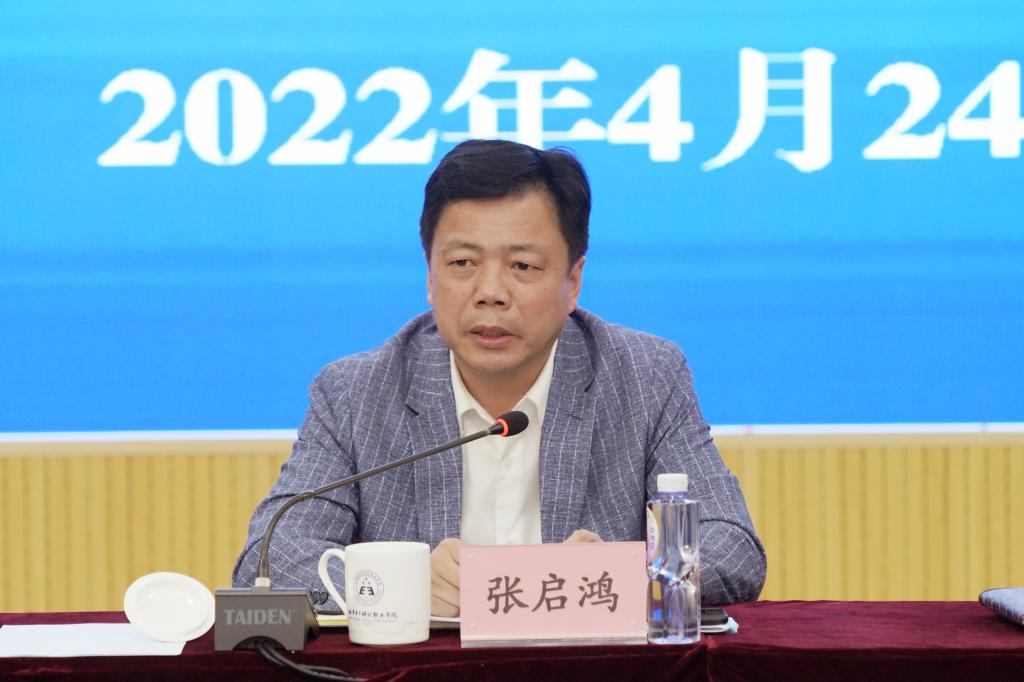 20220424-学校召开安全稳定与疫情防控工作部署会 (2).jpg