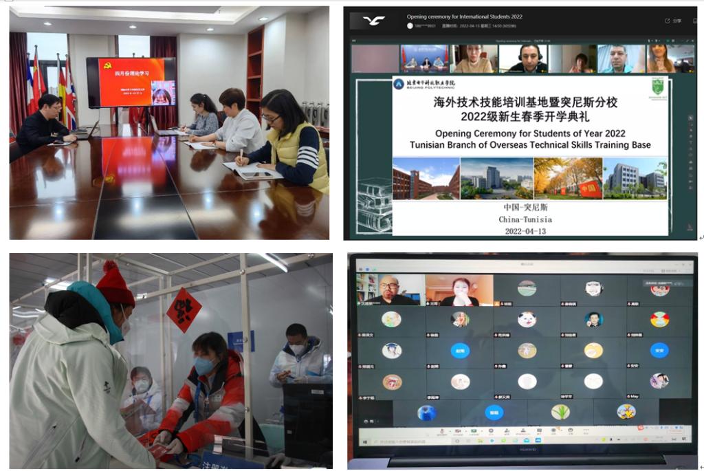 20220513-国际合作与交流处党支部.png 20220513-国际合作与交流处党支部.png