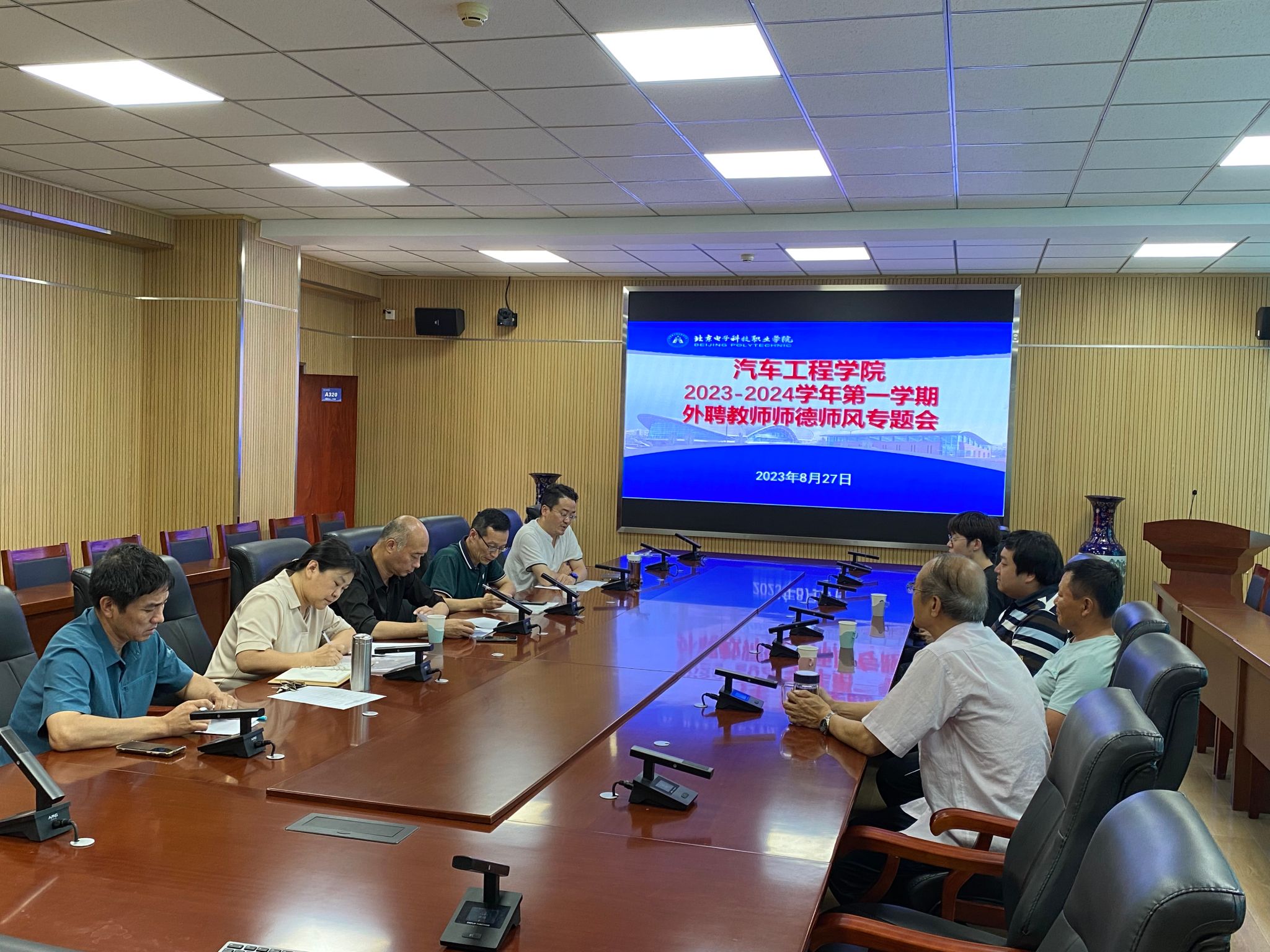 微信图片_20230827153228.jpg 微信图片_20230827153228.jpg