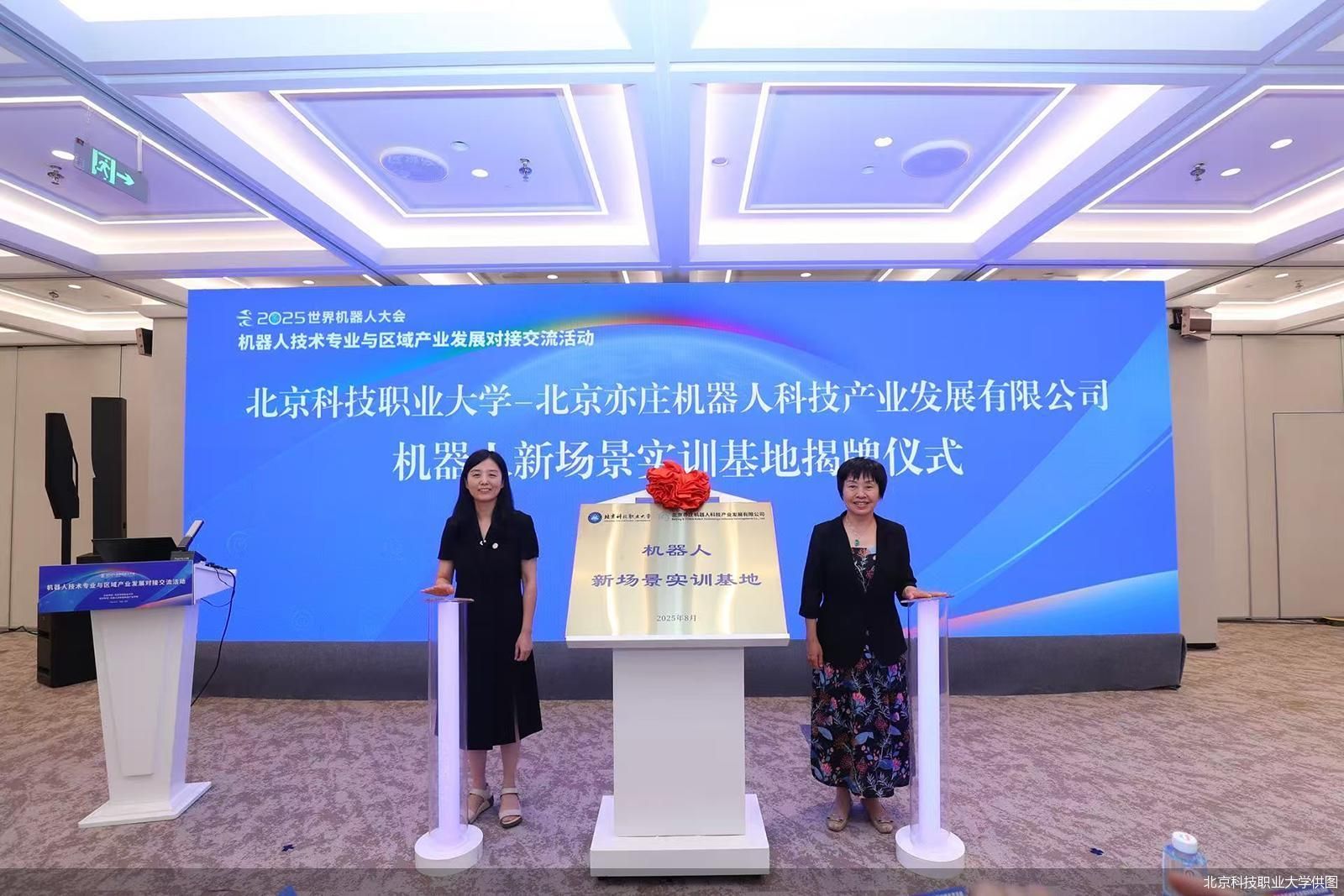 英国上市公司官网365供图