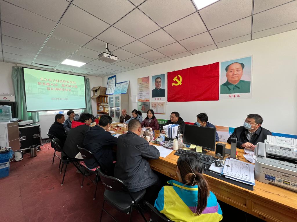 20220413-情系椴木沟 植树暖民心活动座谈会.jpg