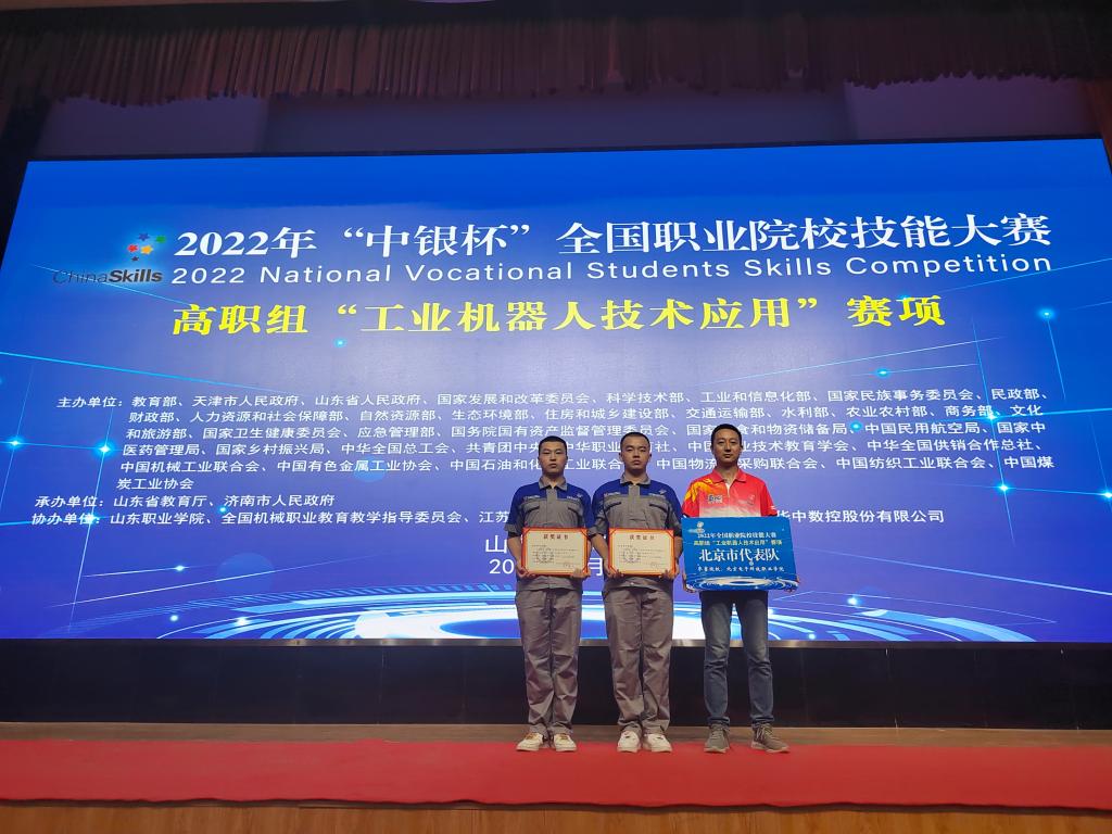 20220829-获奖图片.jpg 20220829-获奖图片.jpg