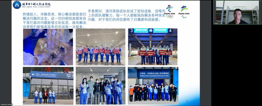 20220415-冬奥精神第二期1.png 20220415-冬奥精神第二期1.png