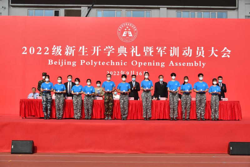 20220916-学校隆重举行2022级新生开学典礼暨军训动员大会 (5).jpg